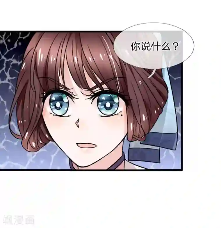 朕的恶毒皇妃第92话 黄口小儿不足惧