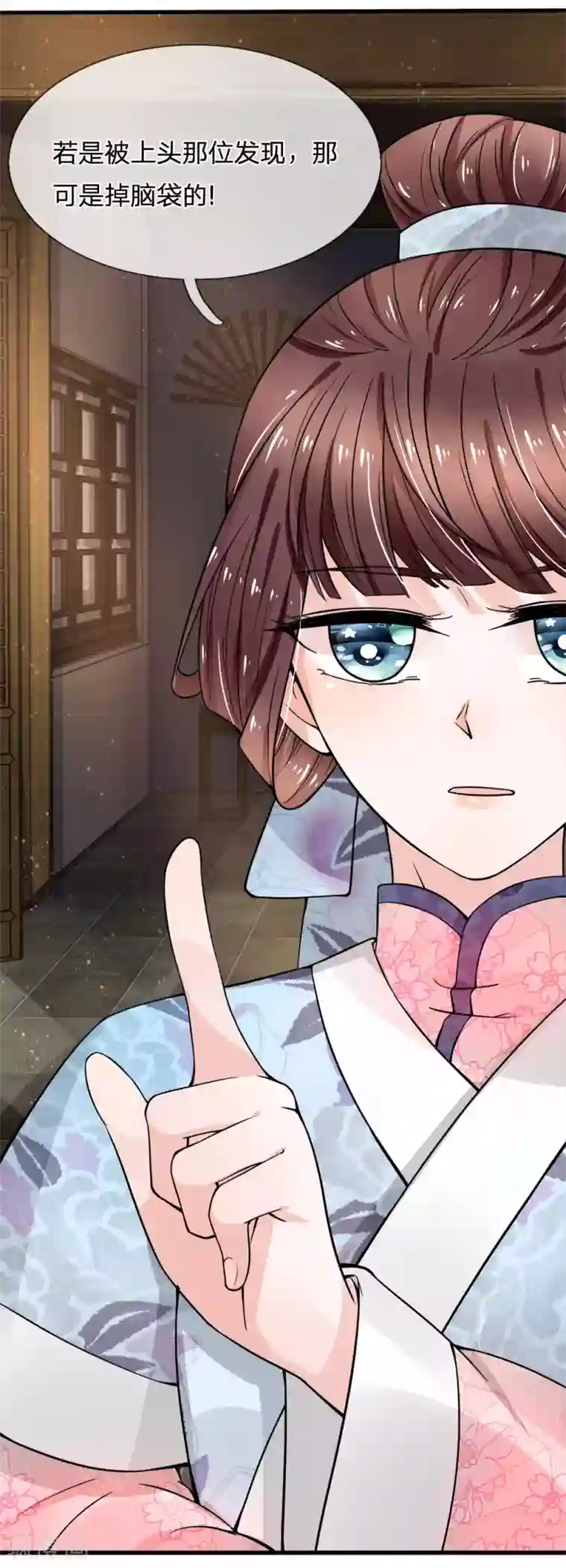 朕的恶毒皇妃第92话 黄口小儿不足惧