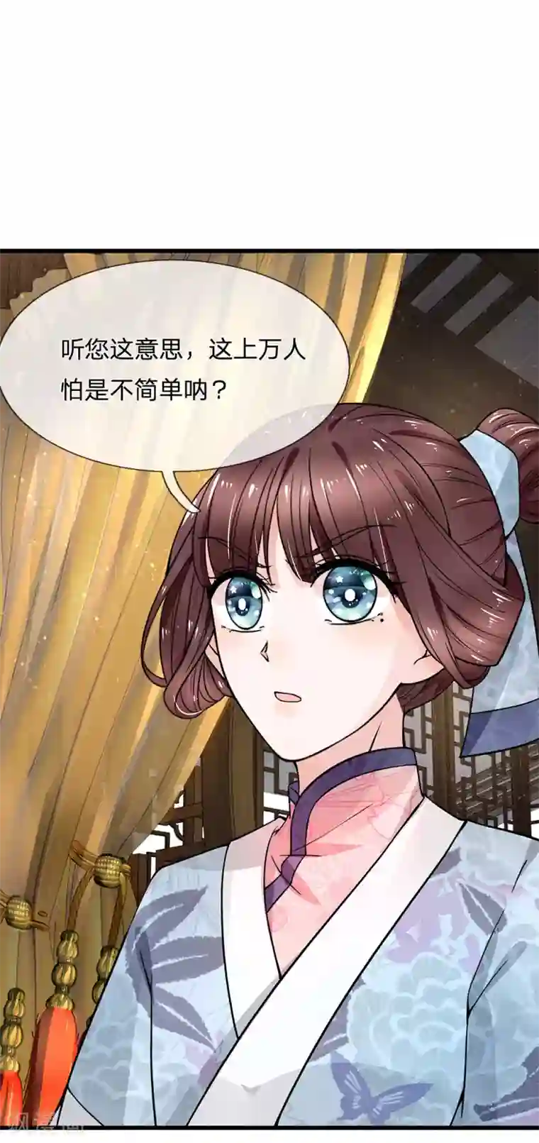 朕的恶毒皇妃第92话 黄口小儿不足惧