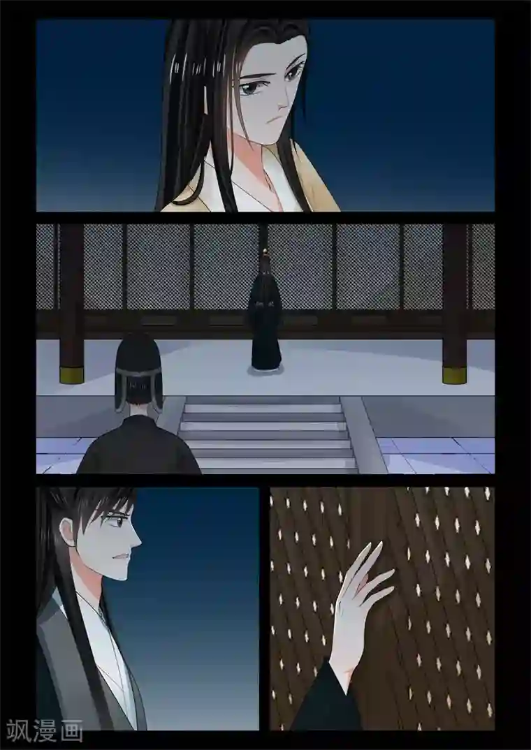 重生之慕甄第64话1 太清宫