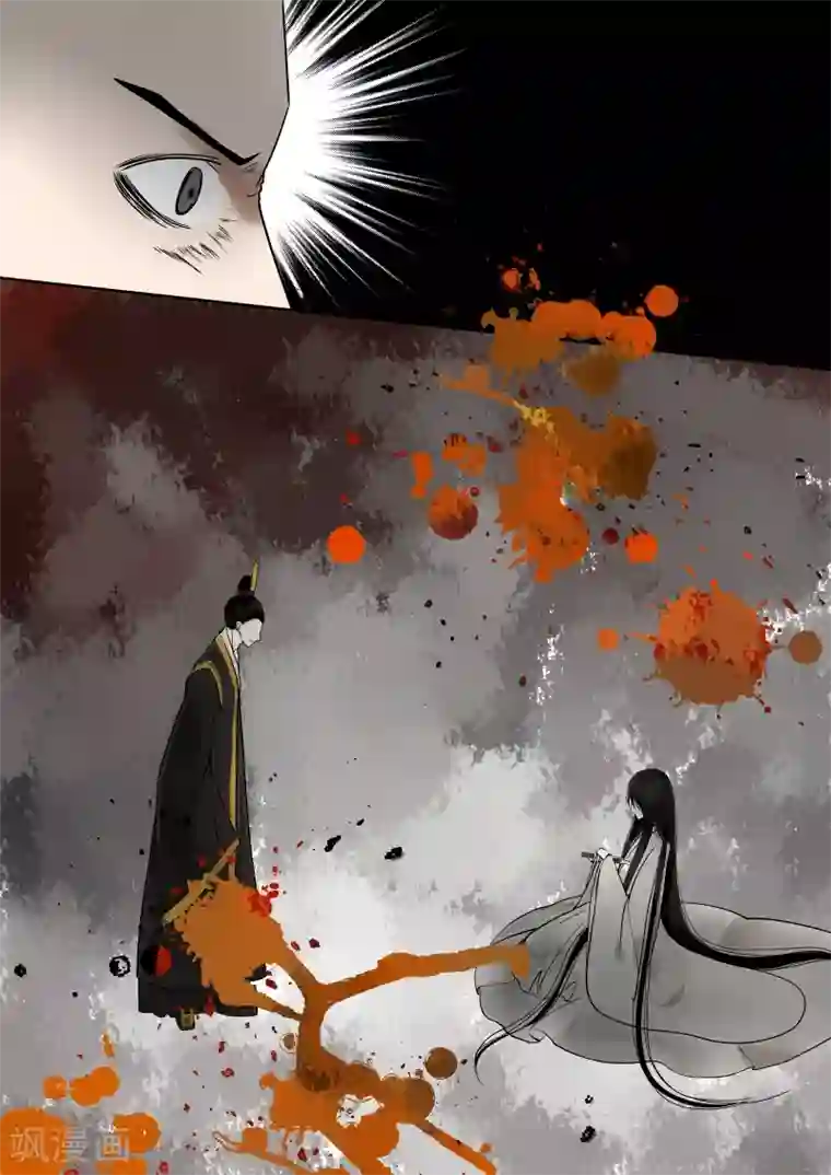 重生之慕甄序章 满门抄斩