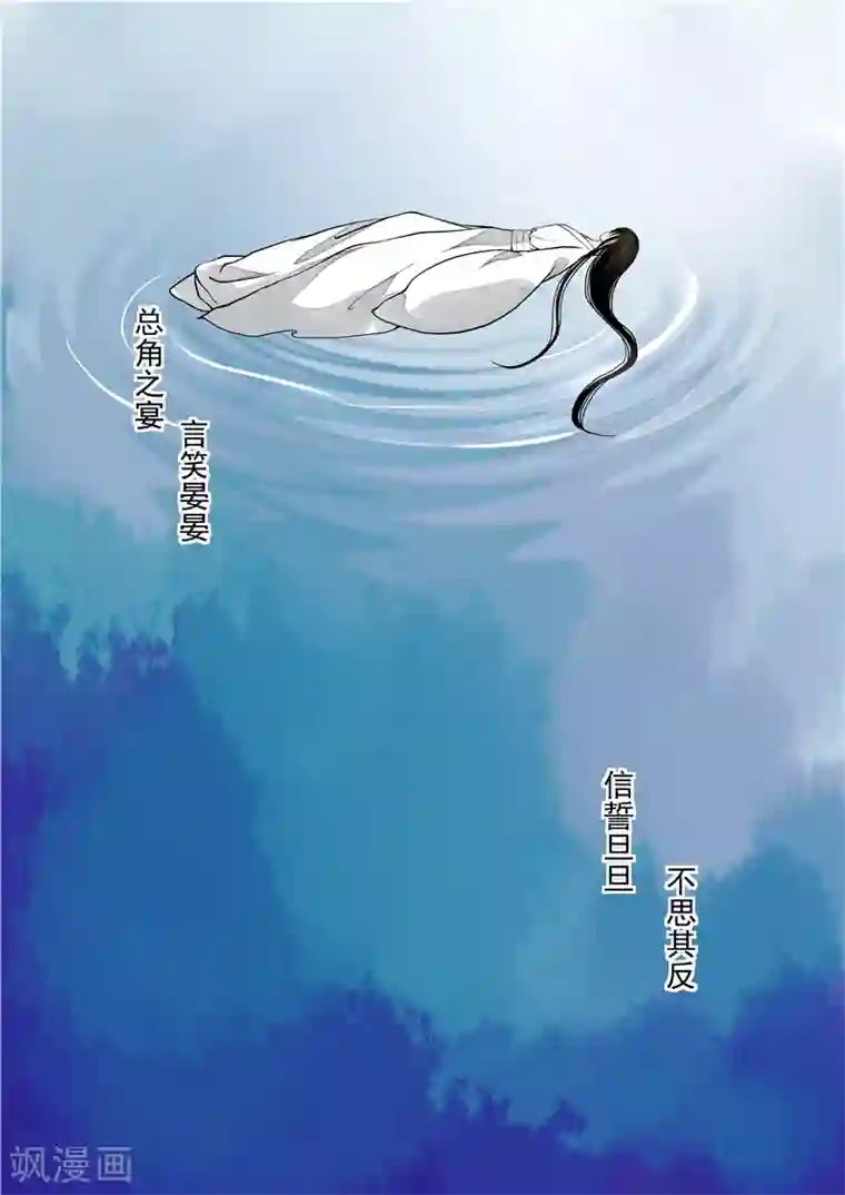 重生之慕甄序章 满门抄斩