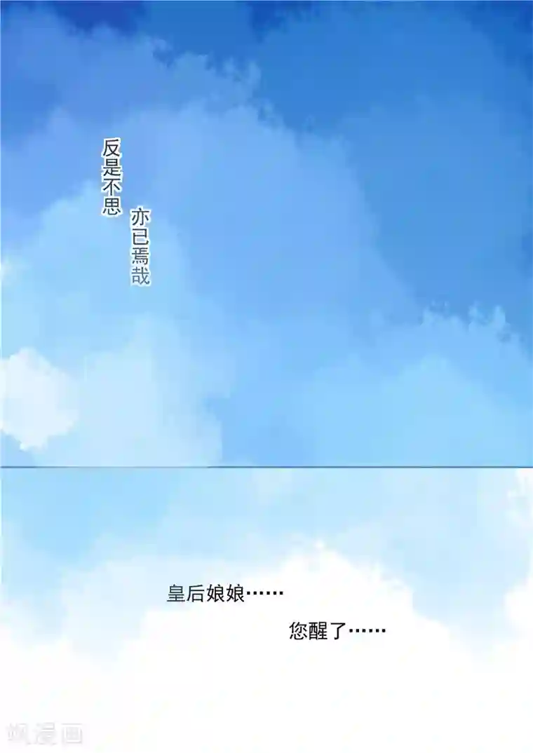 重生之慕甄序章 满门抄斩