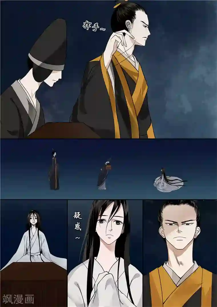 重生之慕甄序章 满门抄斩