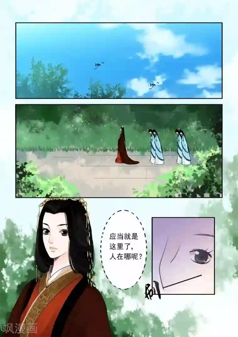 失禁お漏らし女教师第1话中 上天垂怜 重来一生