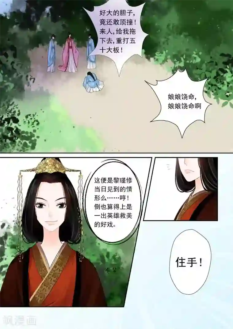 失禁お漏らし女教师第1话中 上天垂怜 重来一生
