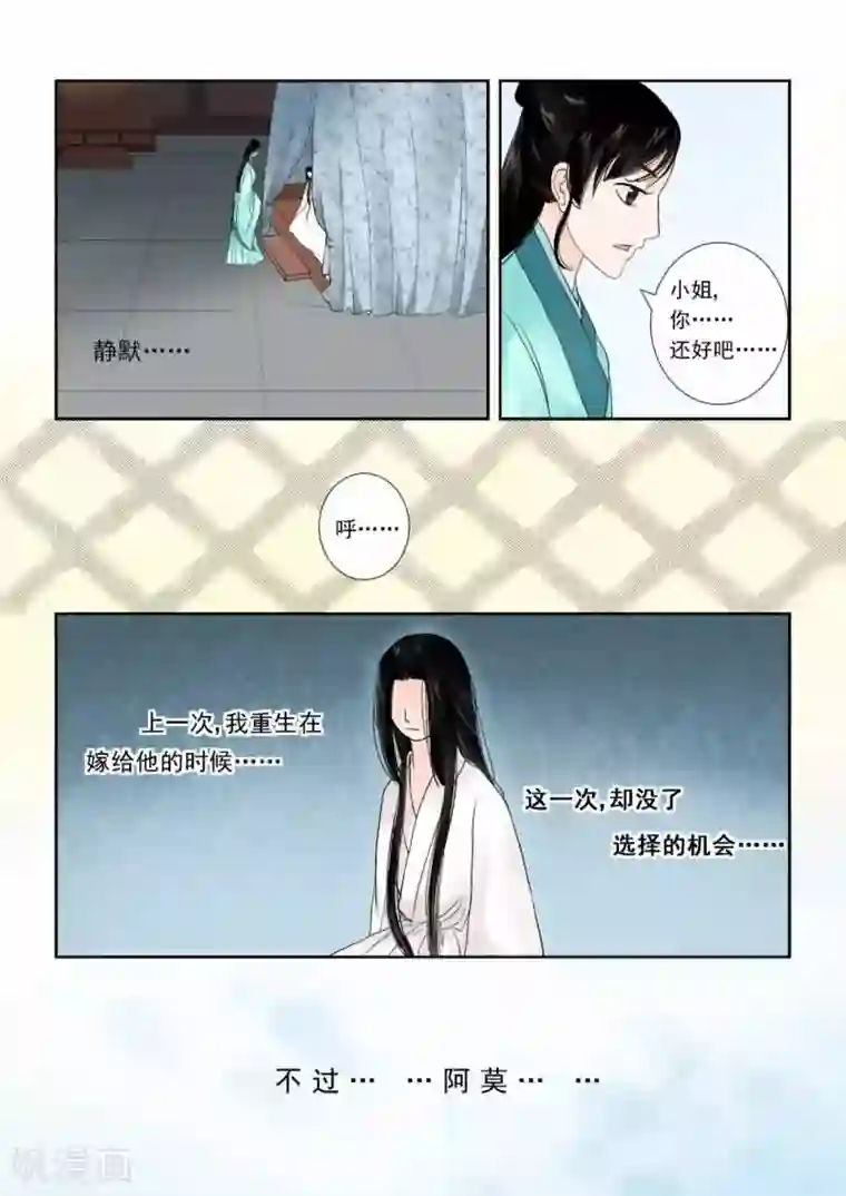 失禁お漏らし女教师第1话中 上天垂怜 重来一生