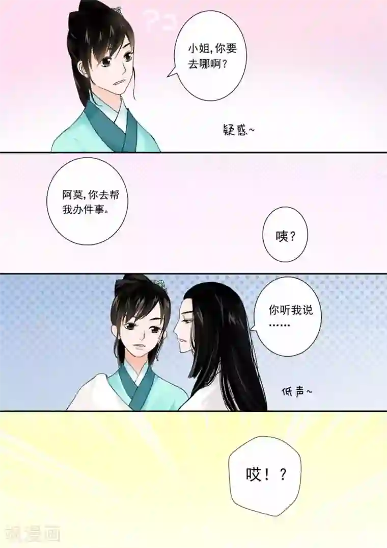 失禁お漏らし女教师第1话中 上天垂怜 重来一生