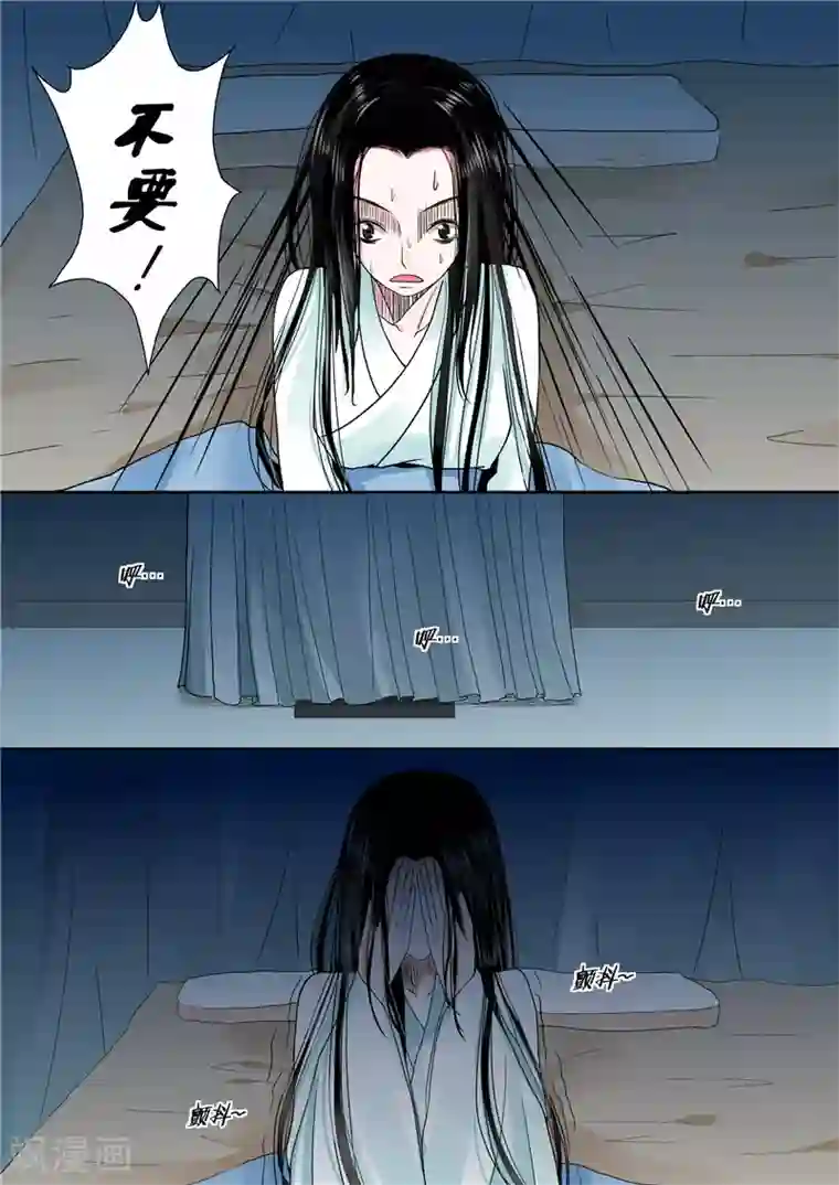 重生之慕甄第6话上 桃花酥