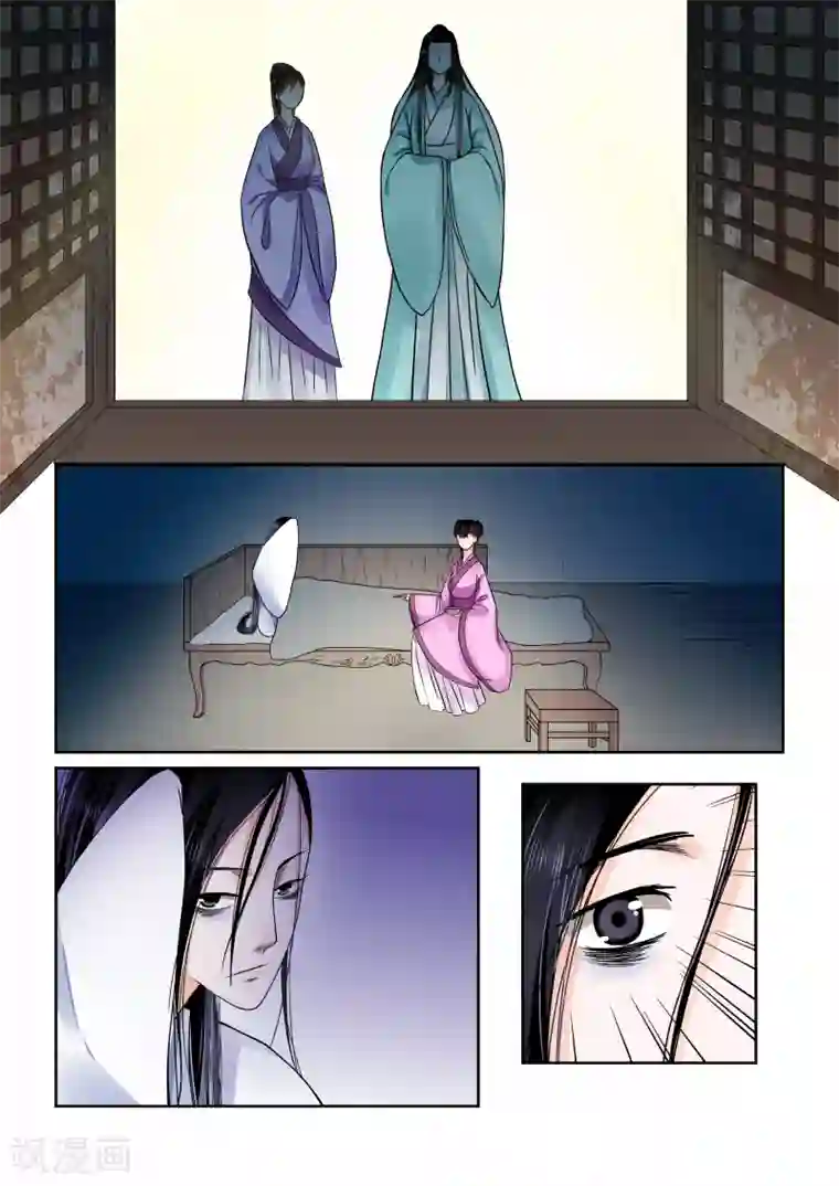 重生之慕甄第7话上 偿债