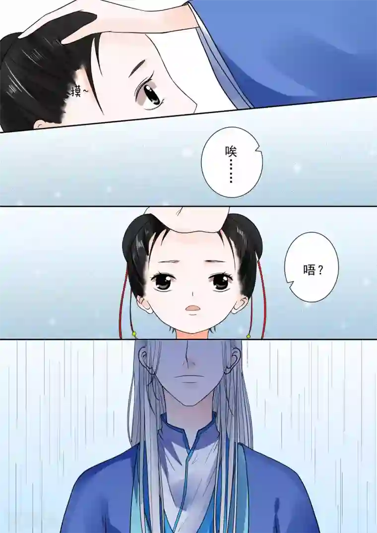 重生之慕甄第7话下 偿债