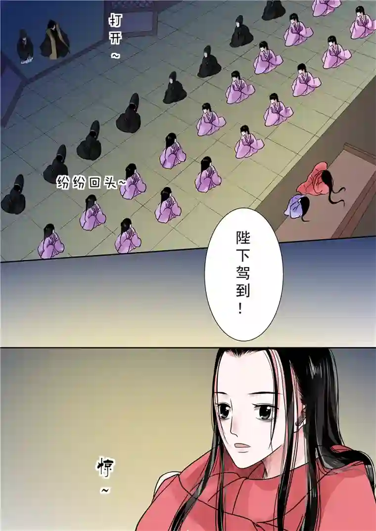 重生之慕甄第9话上 雨夜