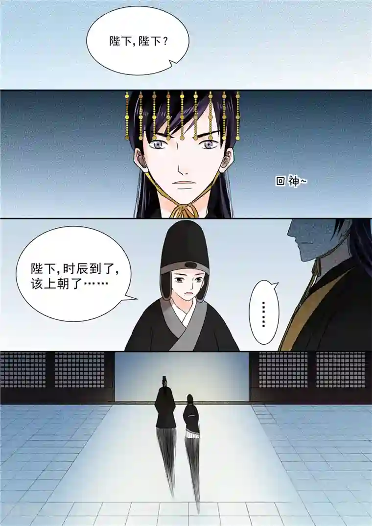 重生之慕甄第9话下 雨夜
