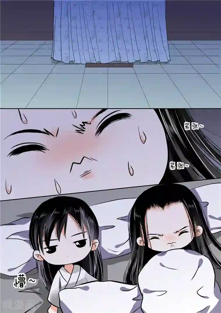 重生之慕甄第9话下 雨夜