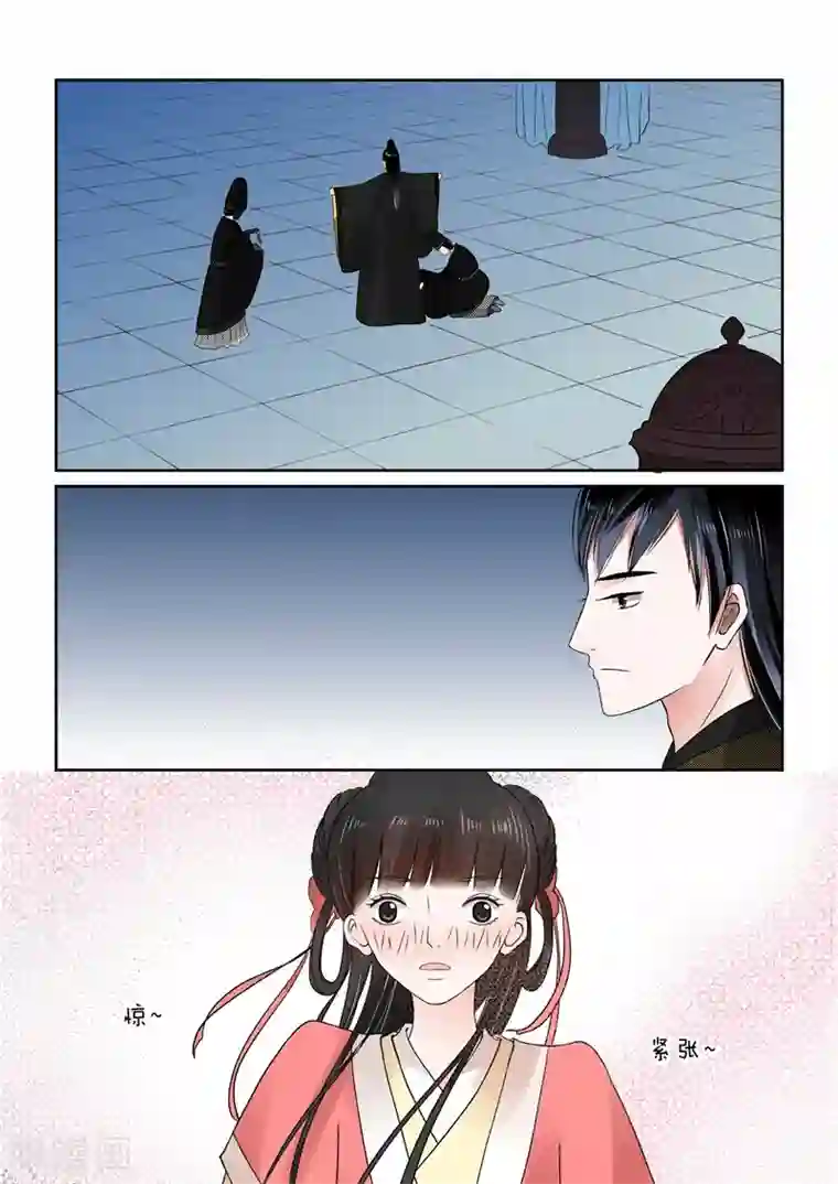 重生之慕甄第9话下 雨夜