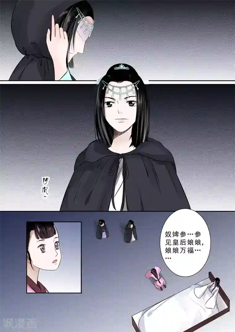 重生之慕甄第10话上 以德报怨