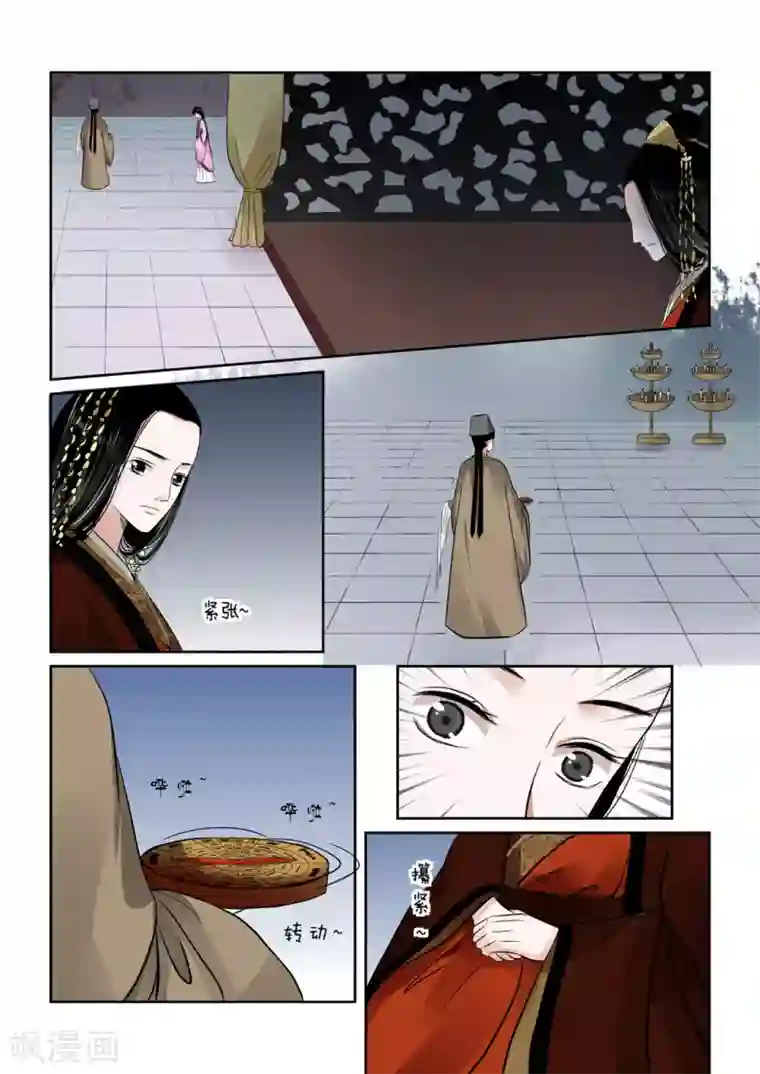 重生之慕甄第11话上 带你回家