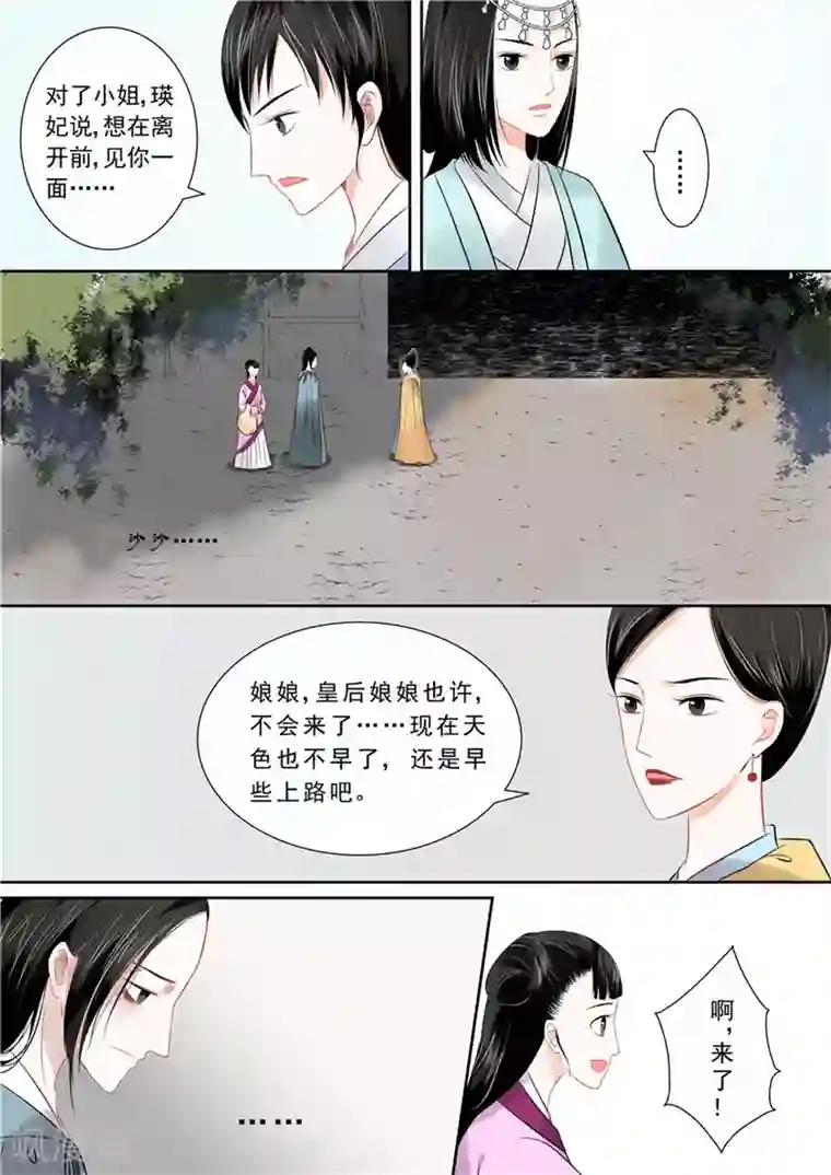 男朋友按我头吃他底下第12话 辞别