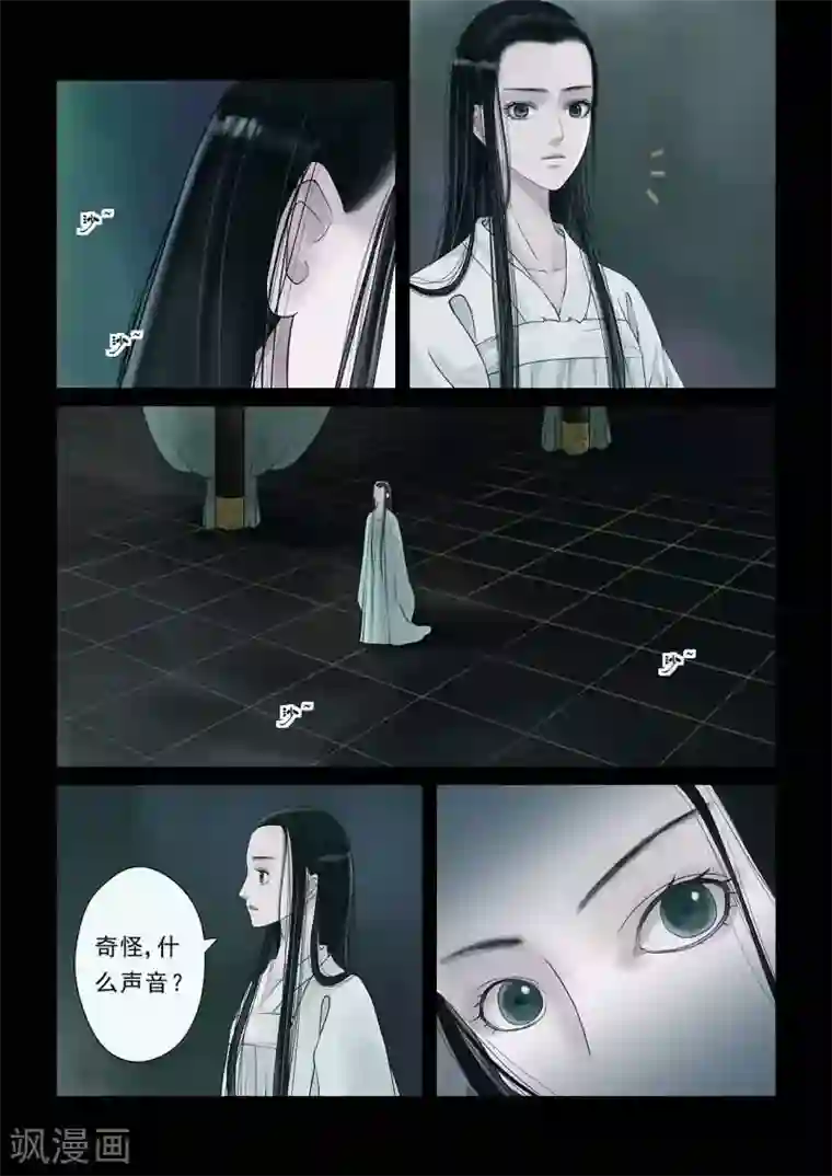 重生之慕甄番外1 逆相思