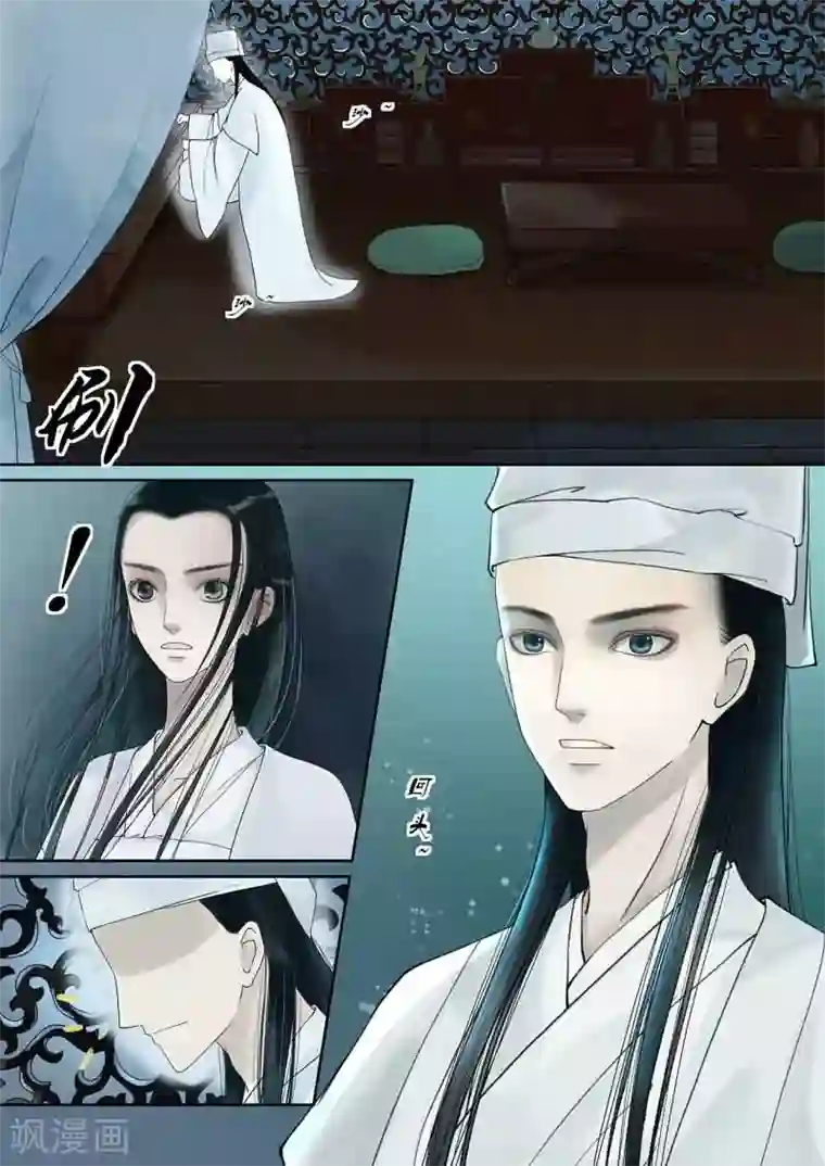 重生之慕甄番外1 逆相思