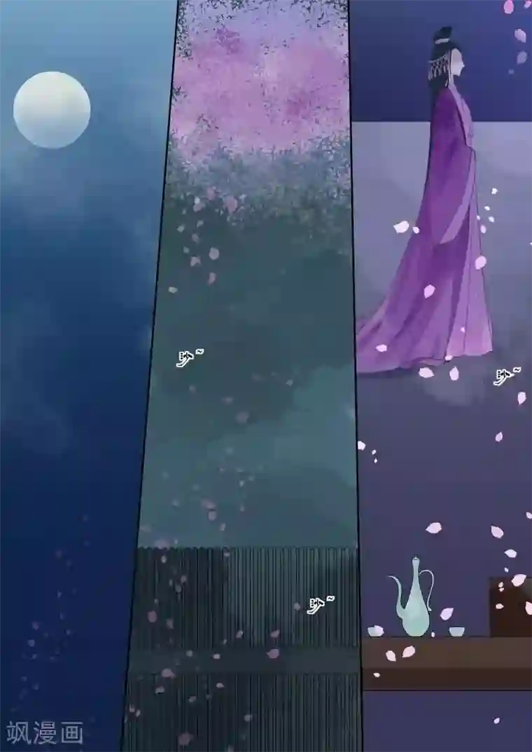 重生之慕甄番外2 逆相思