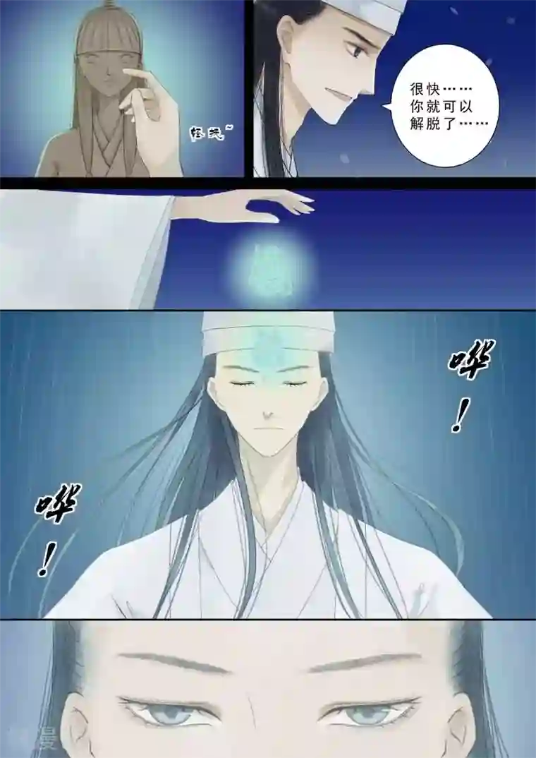 重生之慕甄番外2 逆相思