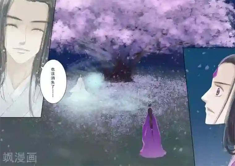 重生之慕甄番外2 逆相思