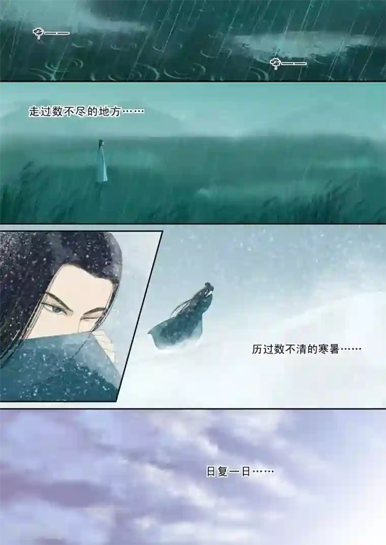 重生之慕甄番外4 逆相思