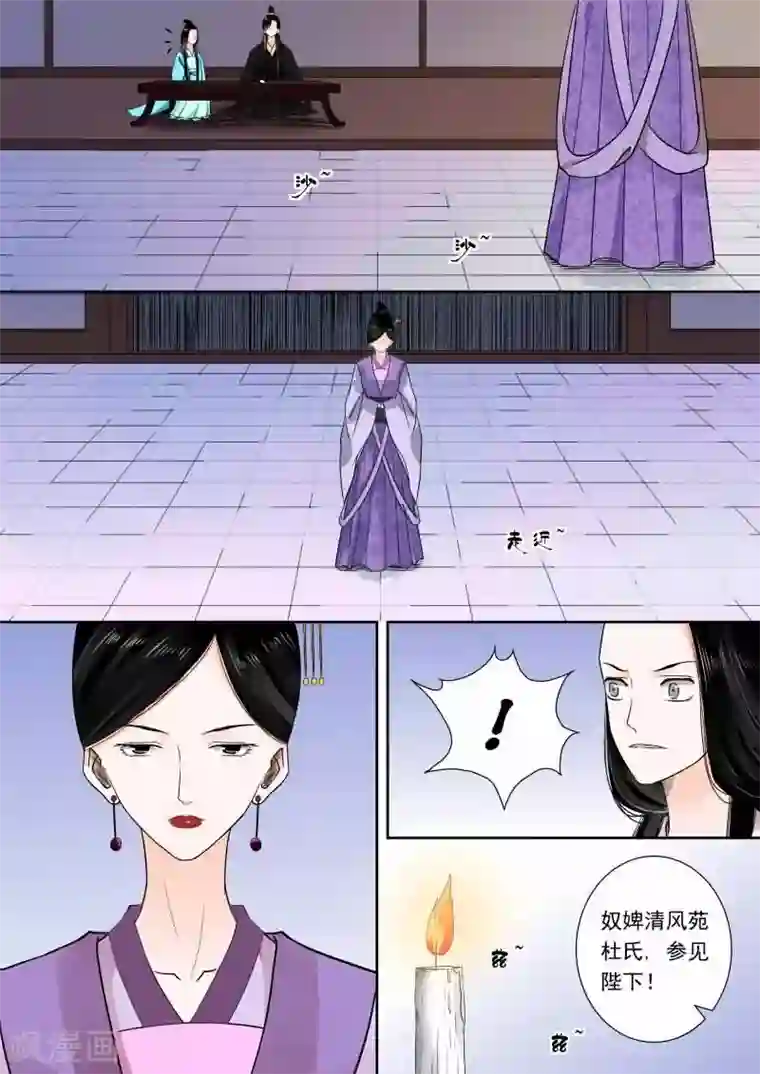 重生之慕甄第14话上 回忆