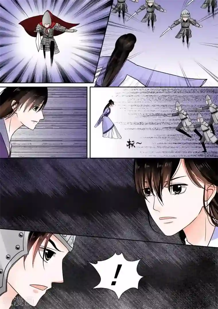 重生之慕甄第14话上 回忆