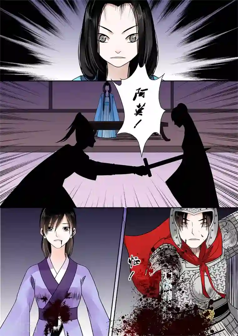 重生之慕甄第14话上 回忆