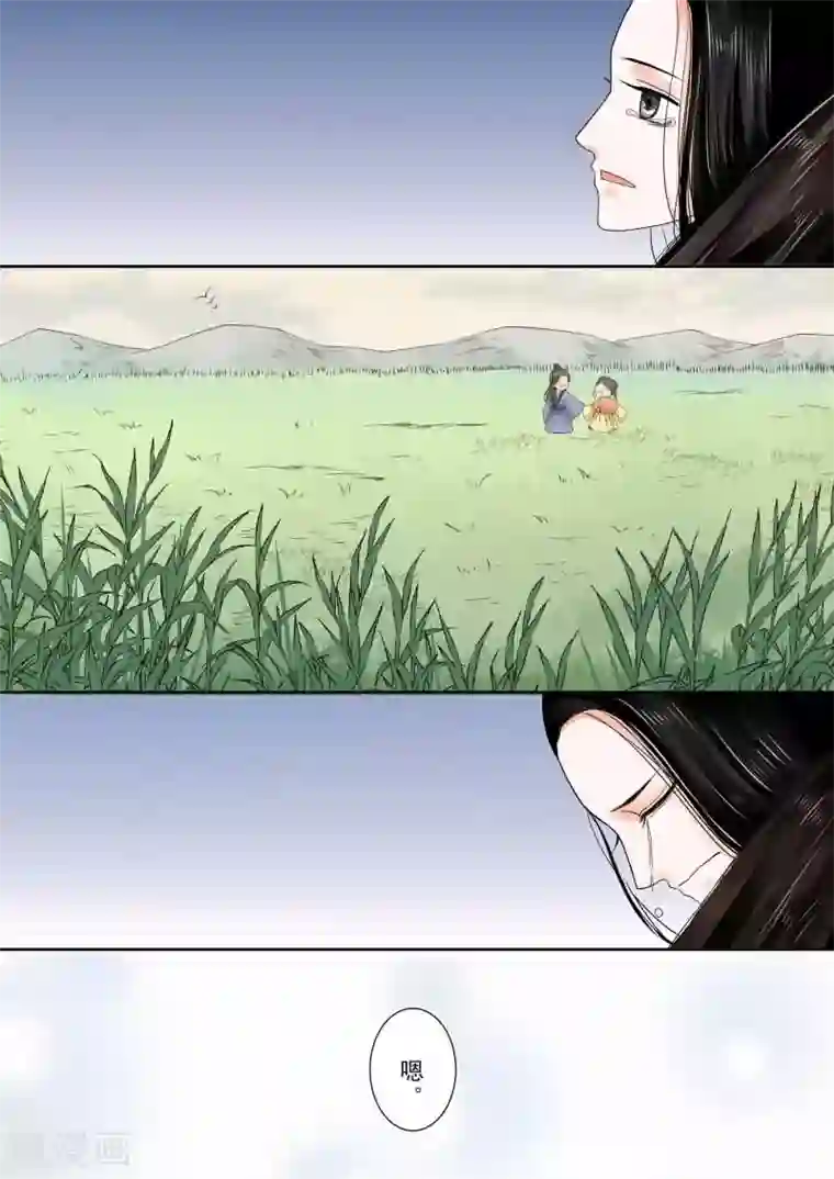 重生之慕甄第14话下2 离宫准备