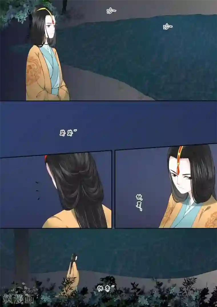 重生之慕甄第16话上 深夜偶遇