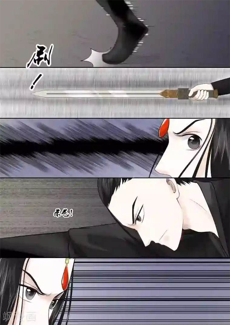 重生之慕甄第16话中 深夜偶遇