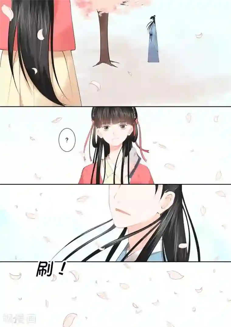 重生之慕甄第16话下 深夜偶遇