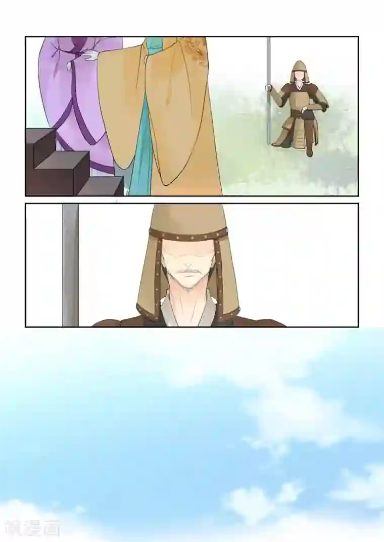 重生之慕甄第17话上 伏击