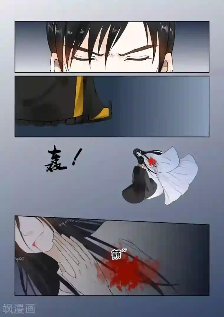 重生之慕甄第19话中 你怎么在这？