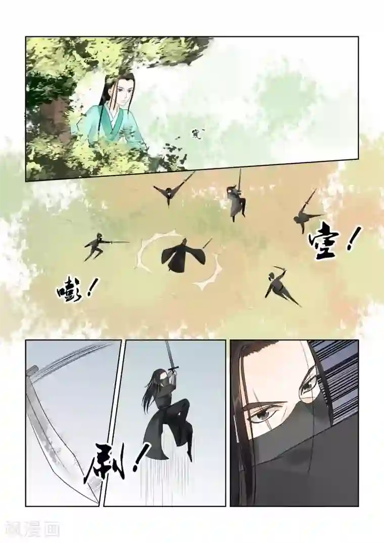 重生之慕甄第19话下 你怎么在这？