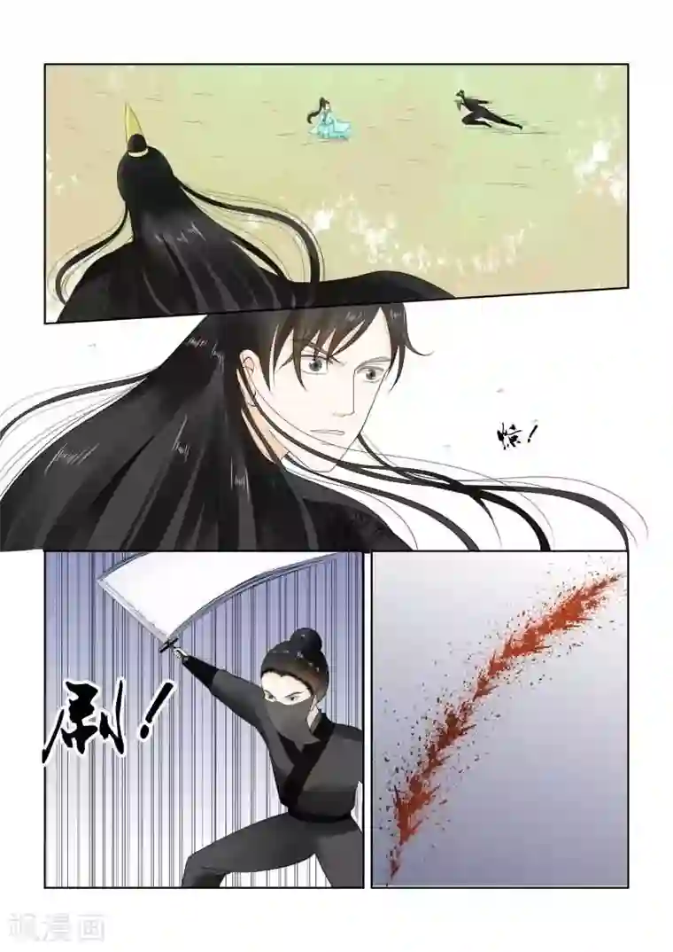 重生之慕甄第20话上 正面交锋