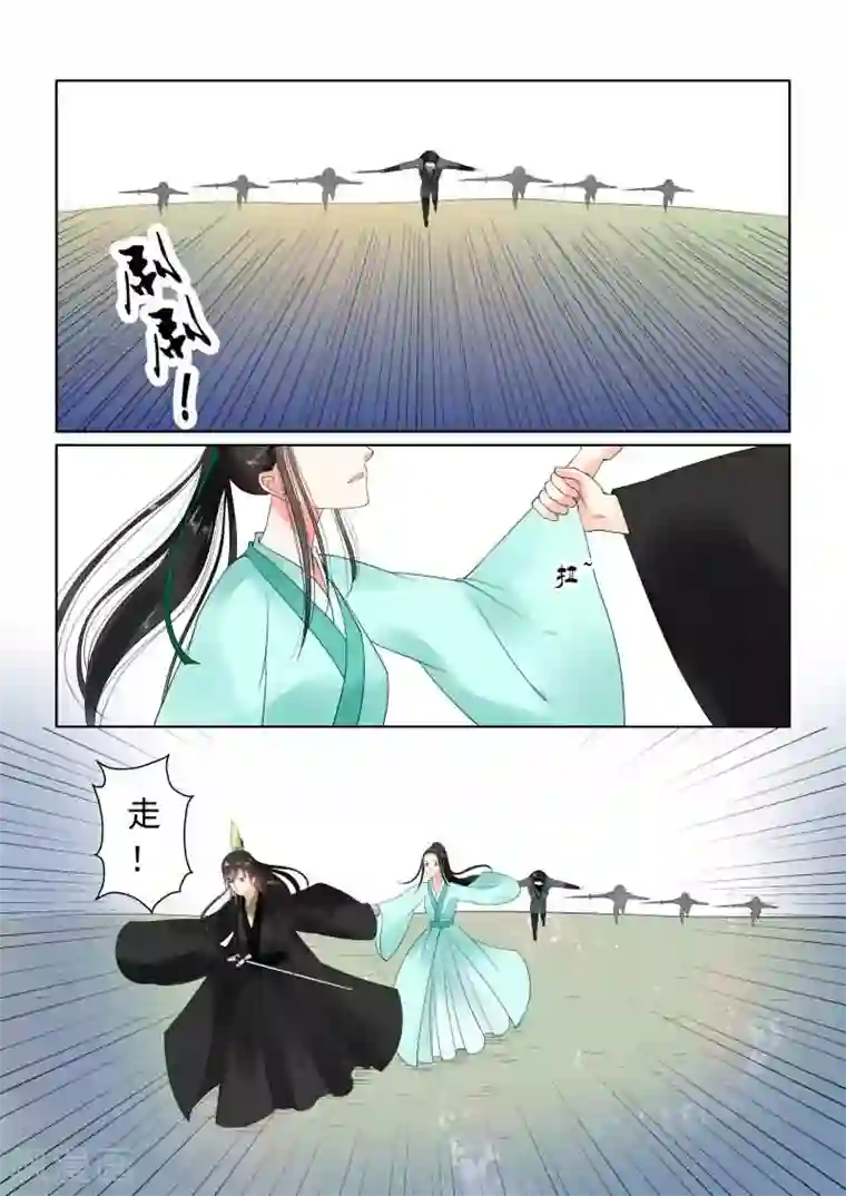 重生之慕甄第20话上 正面交锋