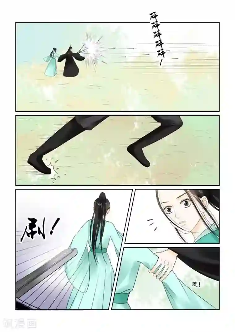 重生之慕甄第20话上 正面交锋