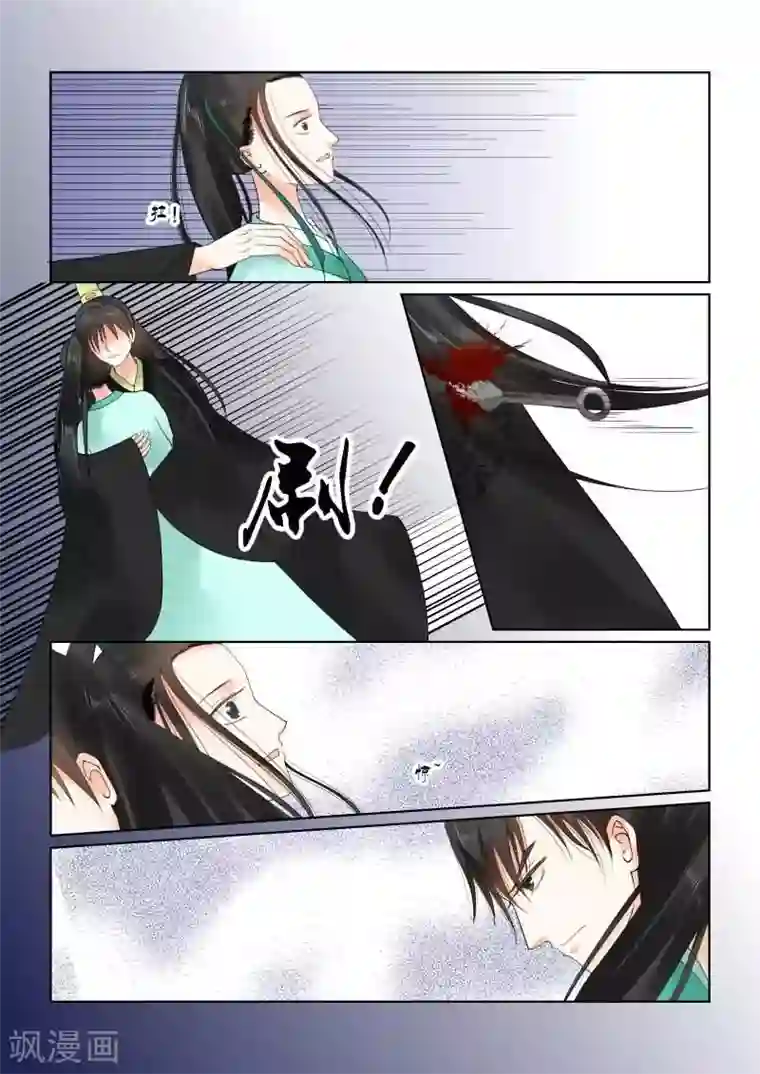 重生之慕甄第20话上 正面交锋