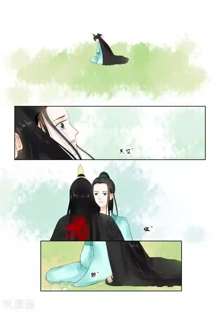 重生之慕甄第20话上 正面交锋