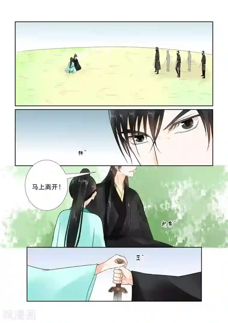 302寝室的那些事全文阅读第20话中 正面交锋