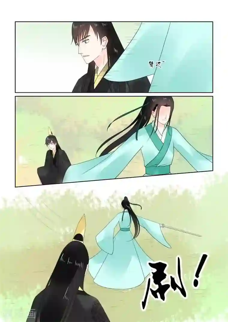 302寝室的那些事全文阅读第20话中 正面交锋