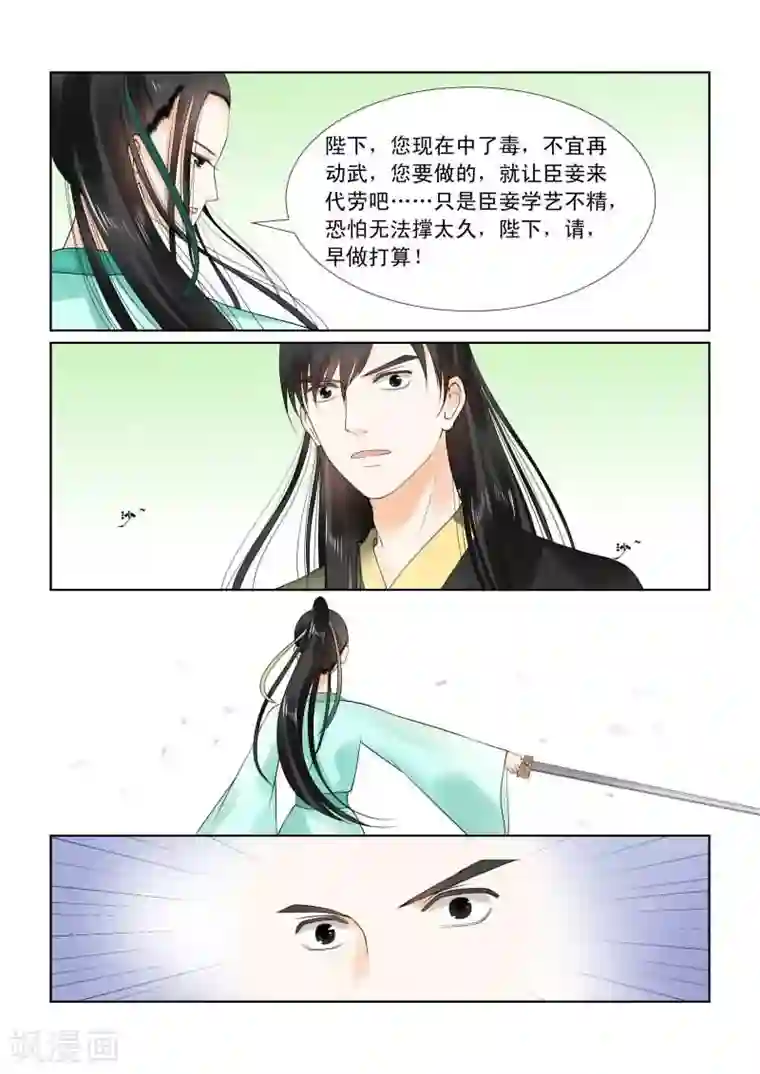 302寝室的那些事全文阅读第20话中 正面交锋