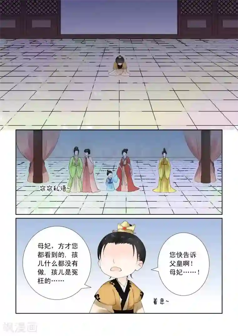 302寝室的那些事全文阅读第20话中 正面交锋