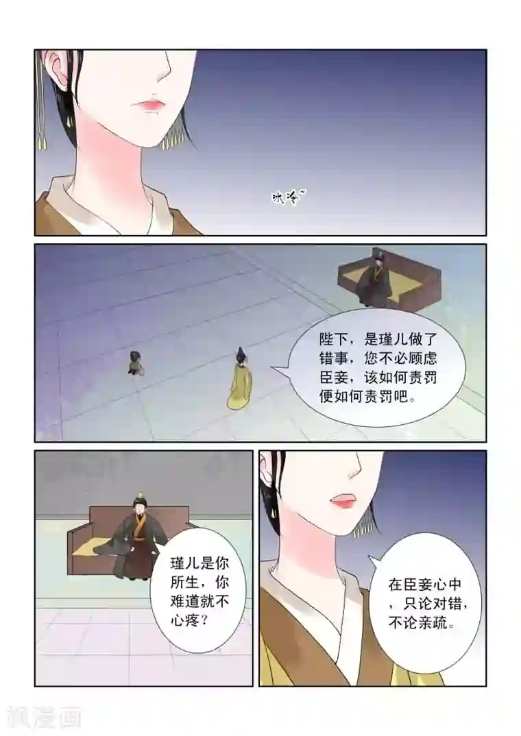302寝室的那些事全文阅读第20话中 正面交锋
