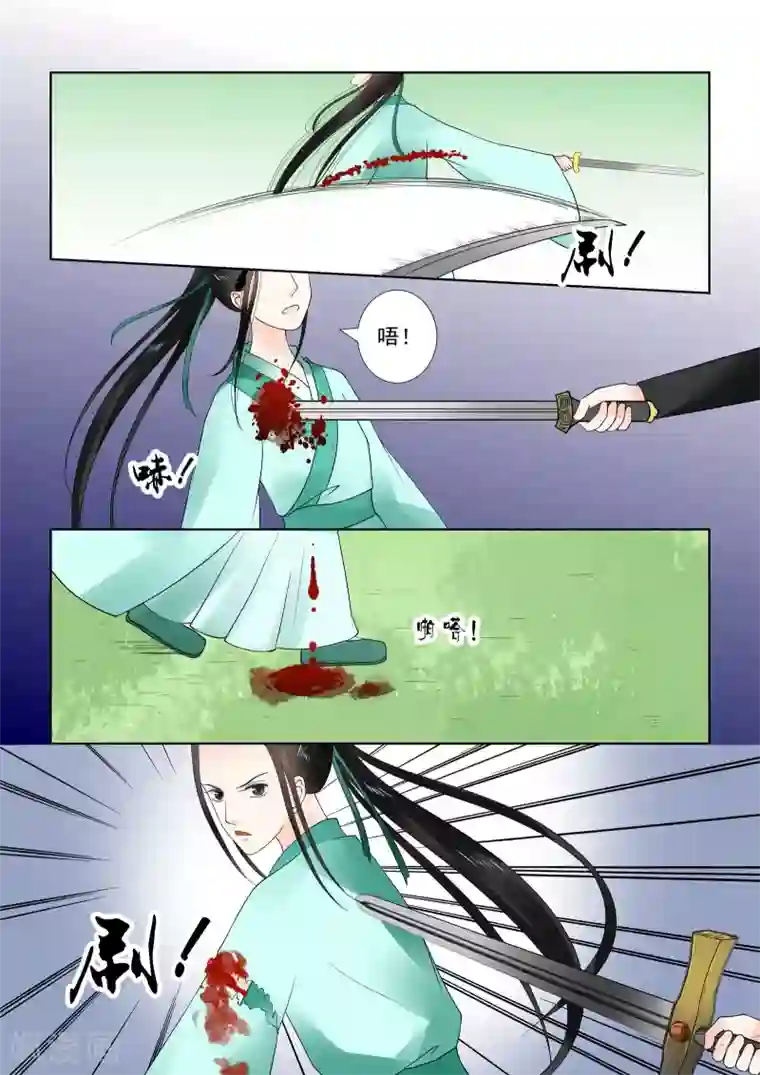 重生之慕甄第20话下 正面交锋