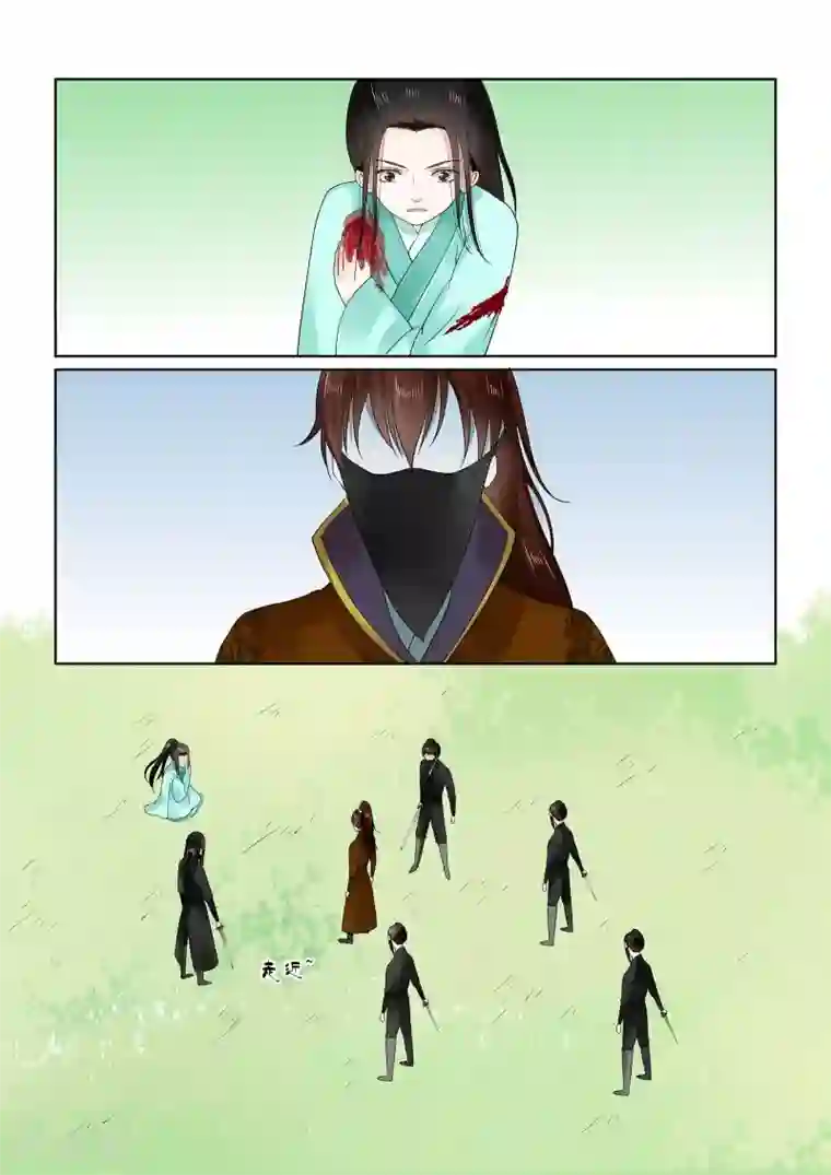 重生之慕甄第20话下 正面交锋